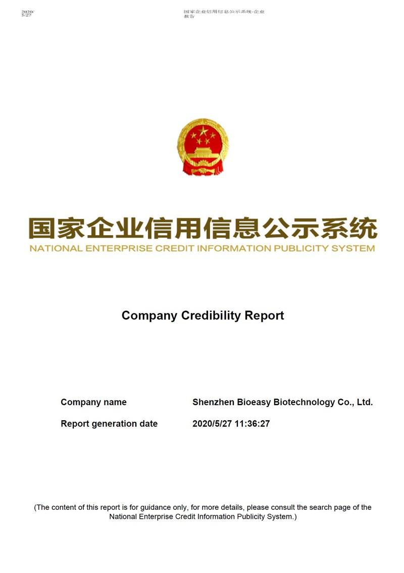 China company search cover sample