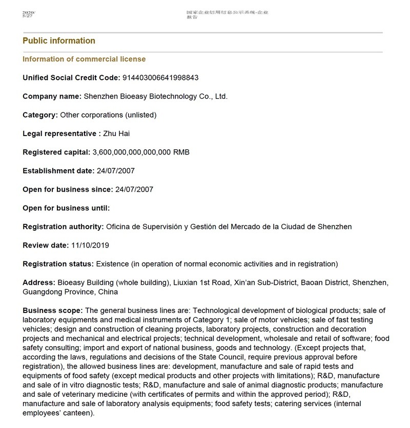 China company search public information section sample